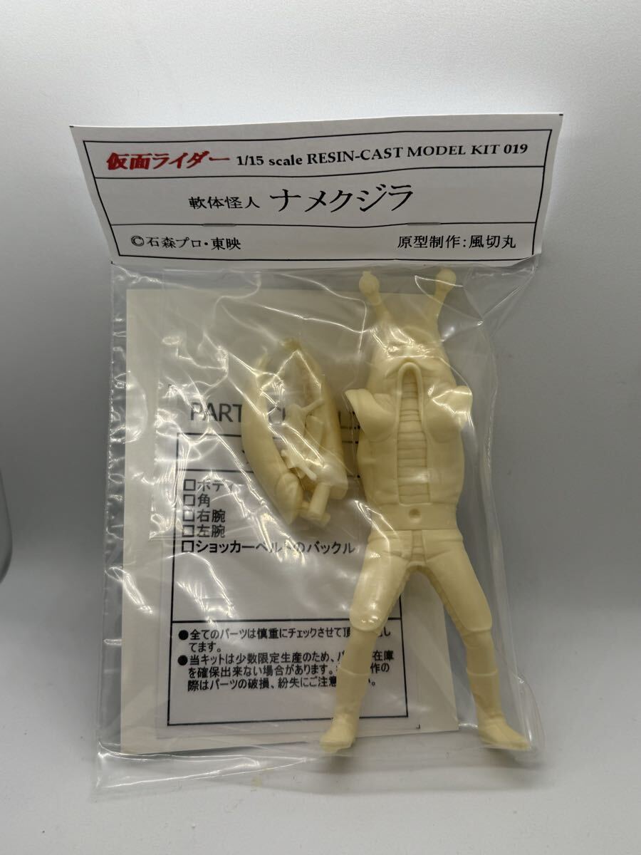 Yahoo!オークション -「ガレージキット 仮面ライダー」の落札相場