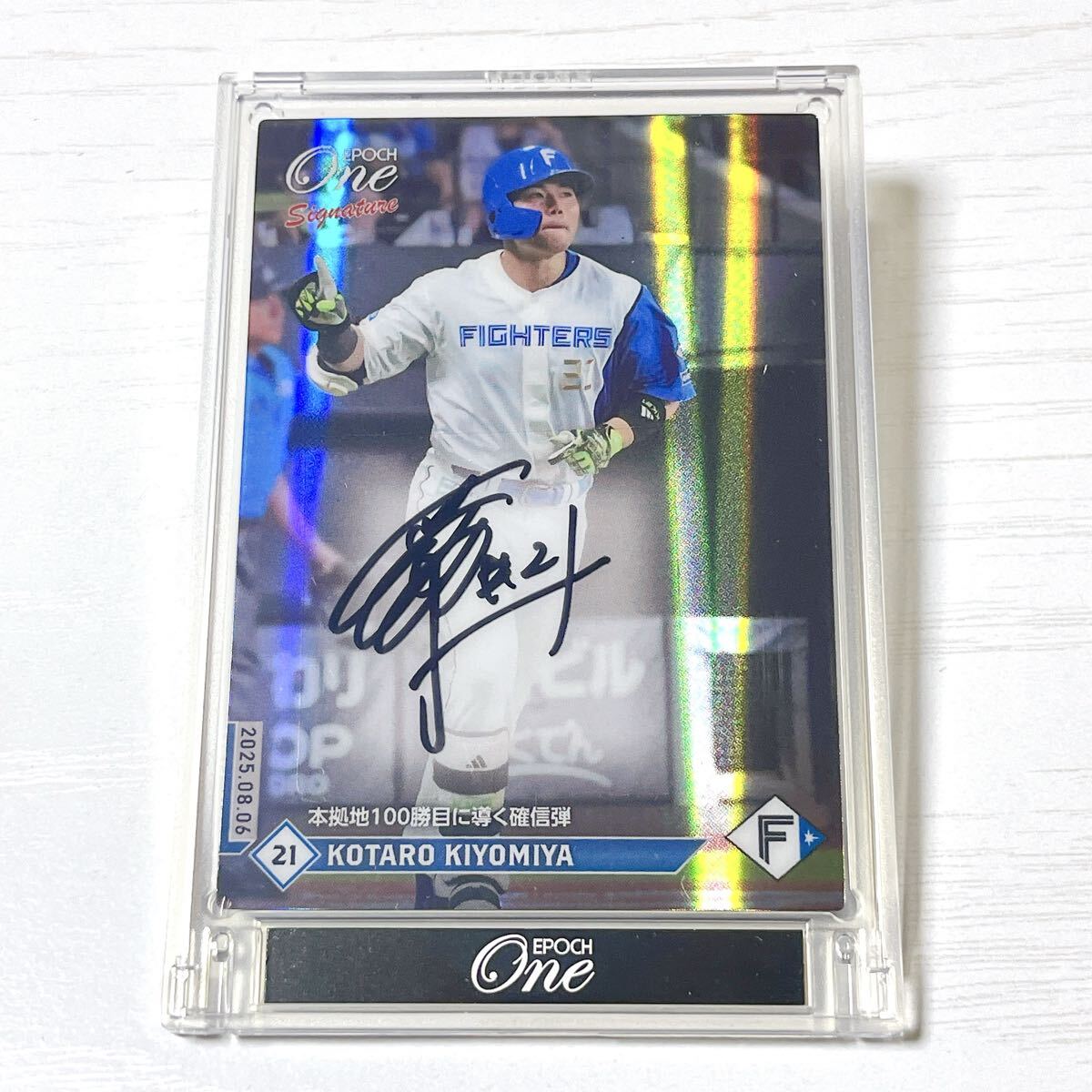 Yahoo!オークション -「清宮幸太郎 直筆サイン」の落札相場・落札価格