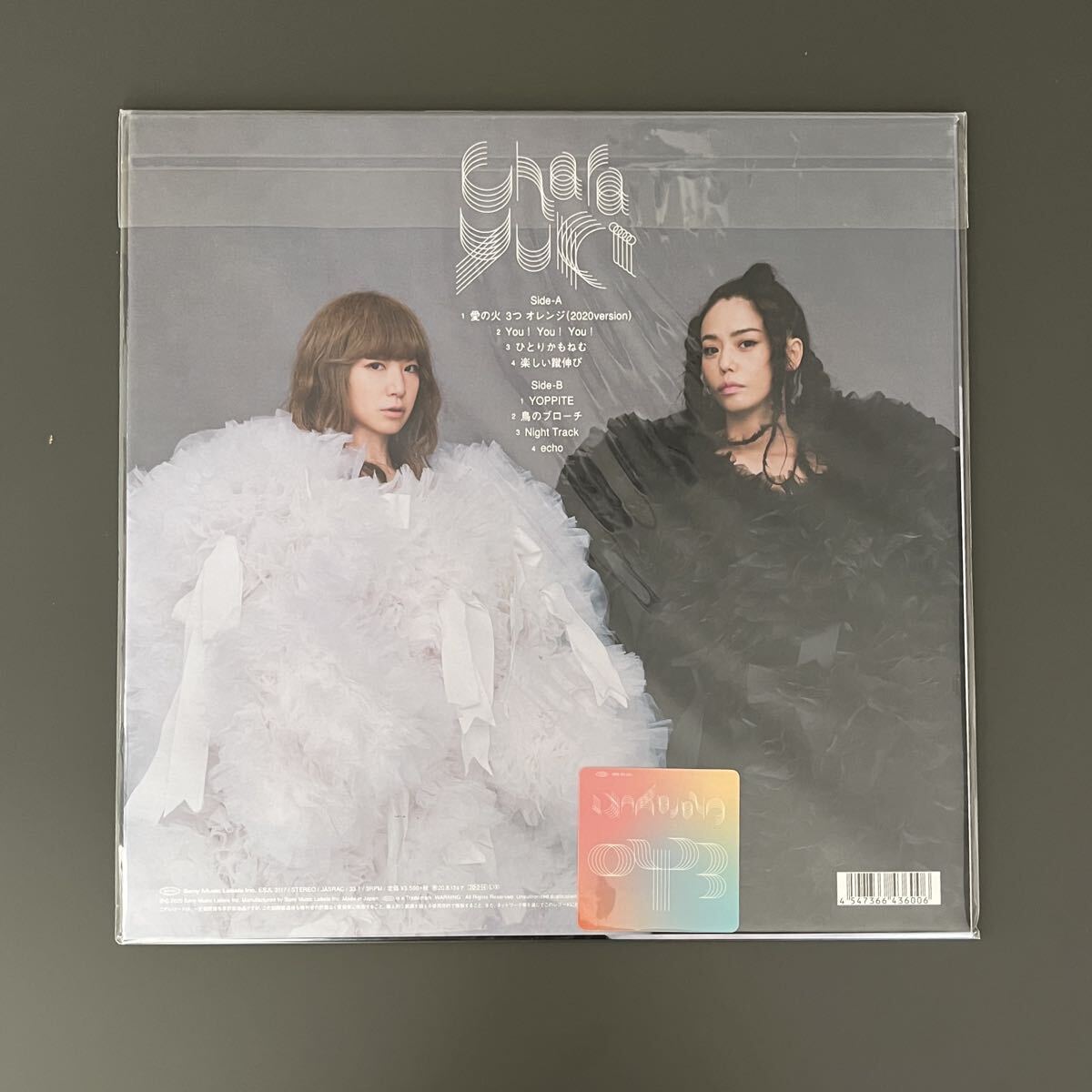 Yahoo!オークション -「chara yuki」(レコード) の落札相場・落札価格