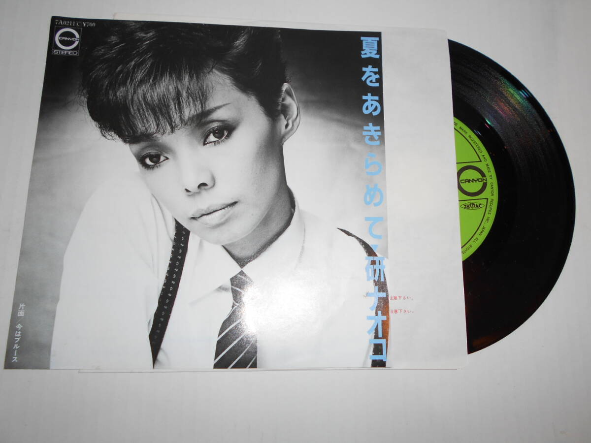 Yahoo!オークション -「桑田佳祐」(レコード) の落札相場・落札価格