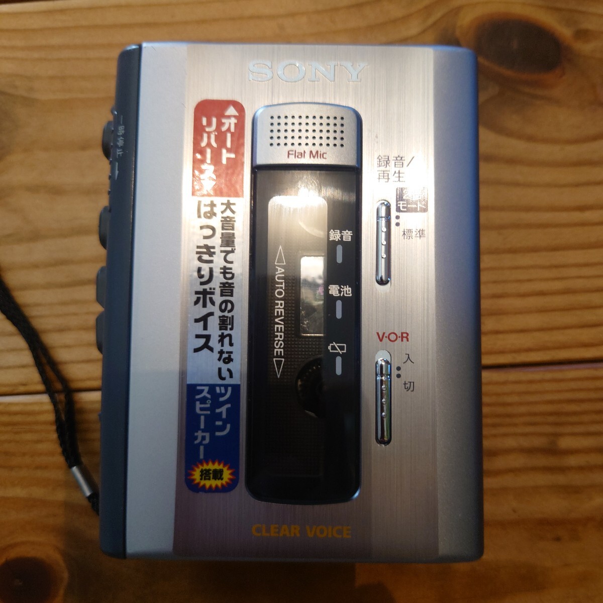 Yahoo!オークション -「sony tcm 500」の落札相場・落札価格