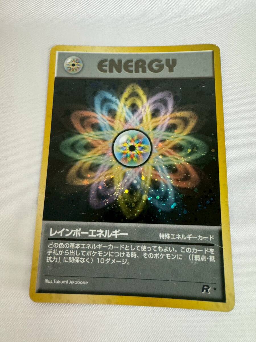 Yahoo!オークション -「ポケモン レインボーエネルギー」の落札相場