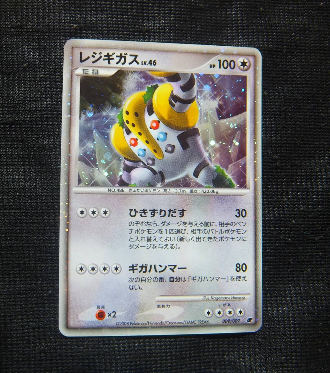 Yahoo!オークション -「ポケモンカード プレミアムシート」の落札相場