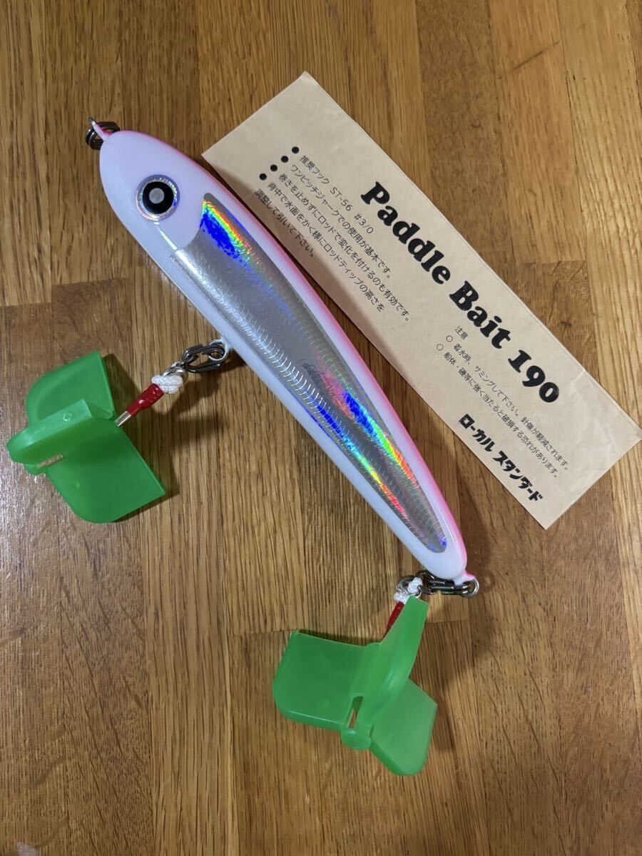 Yahoo!オークション -「パドルベイト190」の落札相場・落札価格