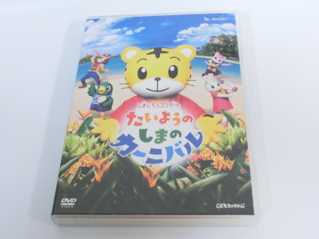 2026年最新】Yahoo!オークション -子供向け dvdの中古品・新品・未使用