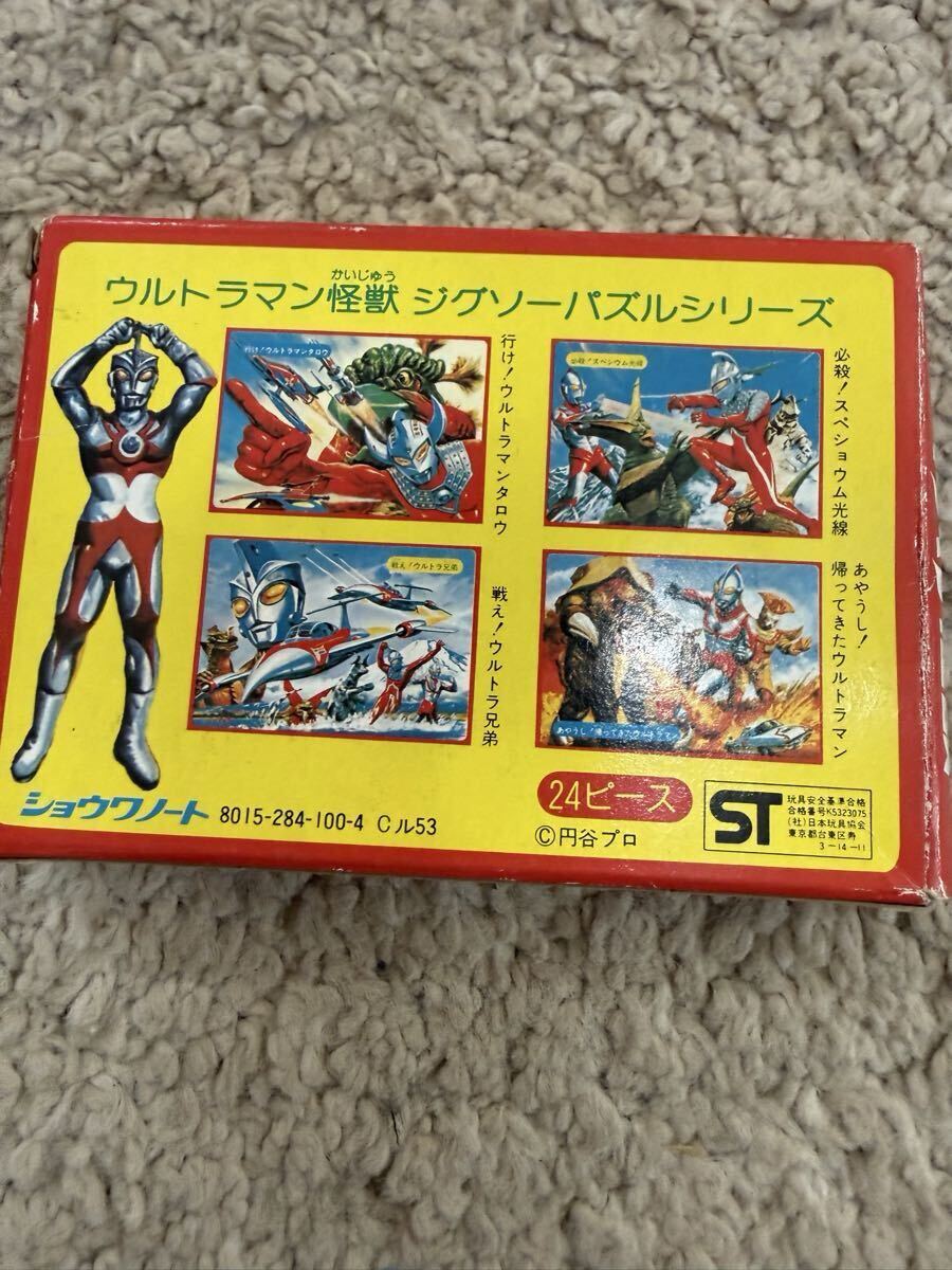 Yahoo!オークション -「昭和」(ジグソーパズル) (パズル)の落札相場