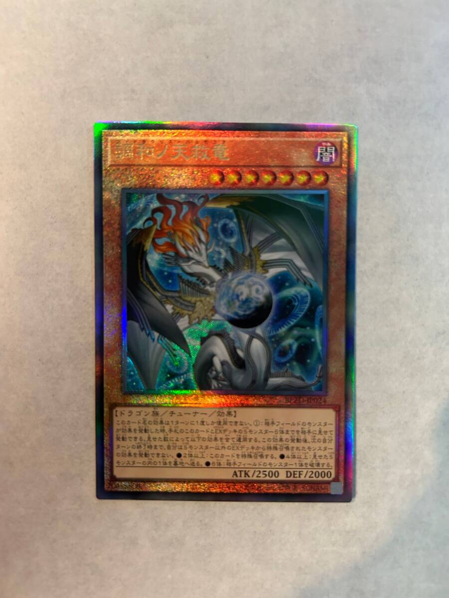 2026年最新】Yahoo!オークション -アジア レリーフの中古品・新品・未