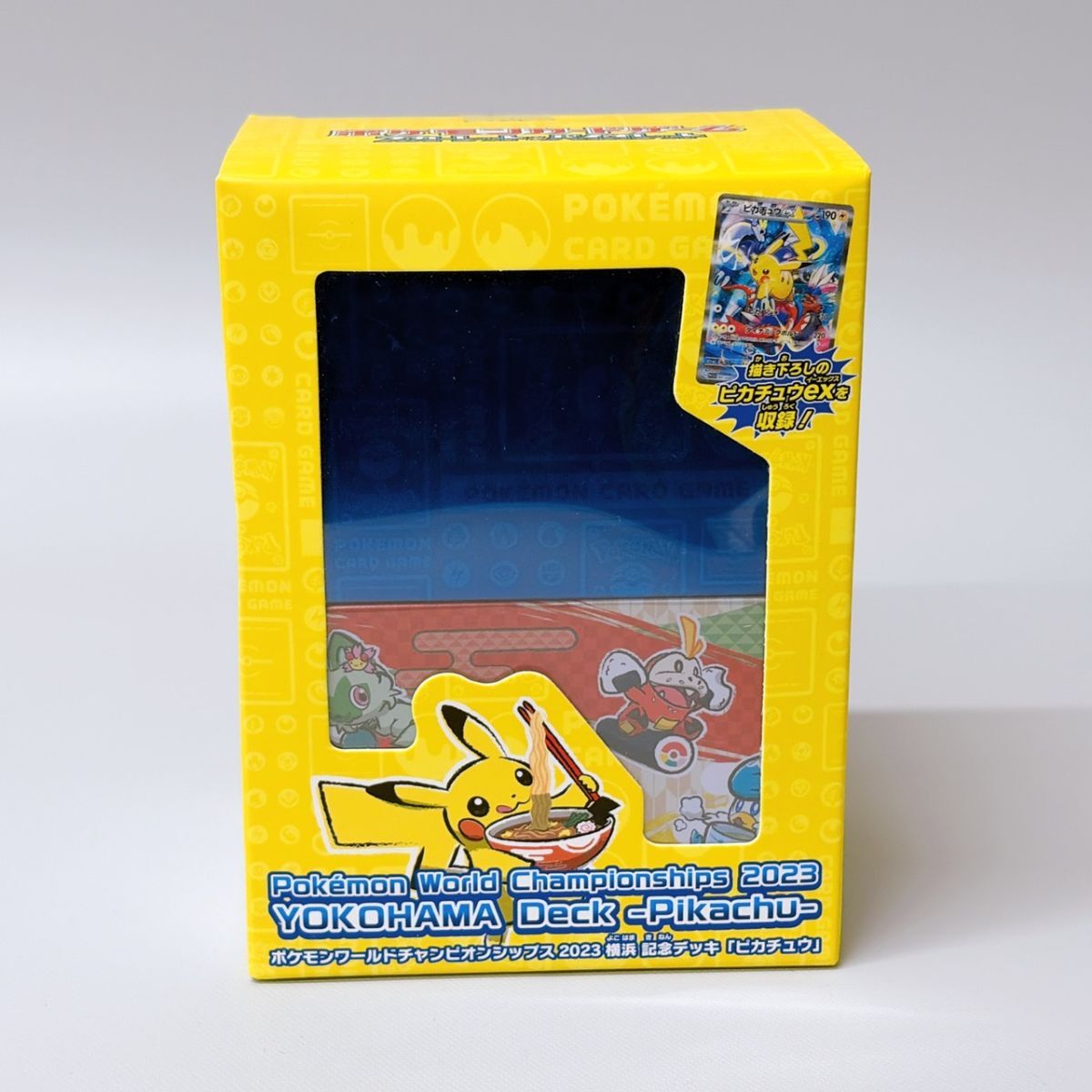 Yahoo!オークション -「ポケモンカード ピカチュウ ワールド」の落札