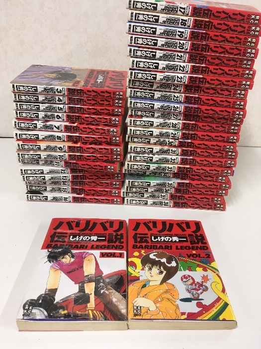 Yahoo!オークション -「バリバリ伝説 全巻」の落札相場・落札価格