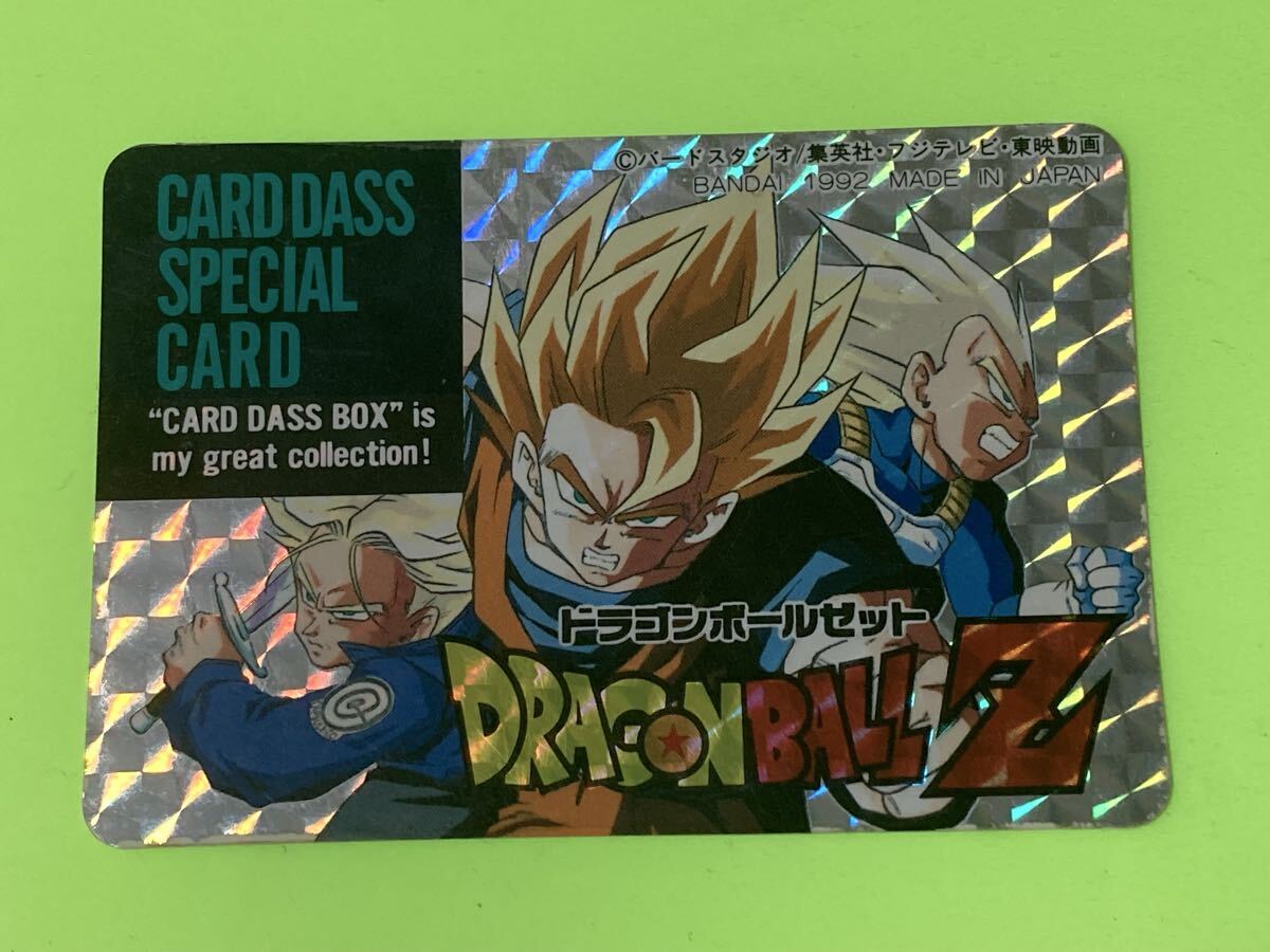 2026年最新】Yahoo!オークション -ドラゴンボール カードダス