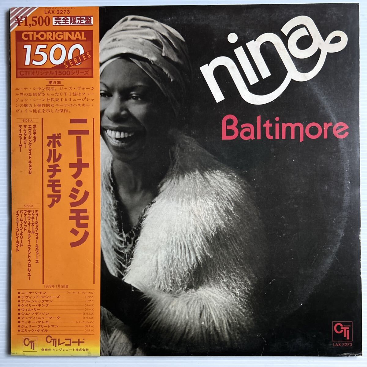 Yahoo!オークション -「nina simone baltimore」(ジャズ) (レコード)の