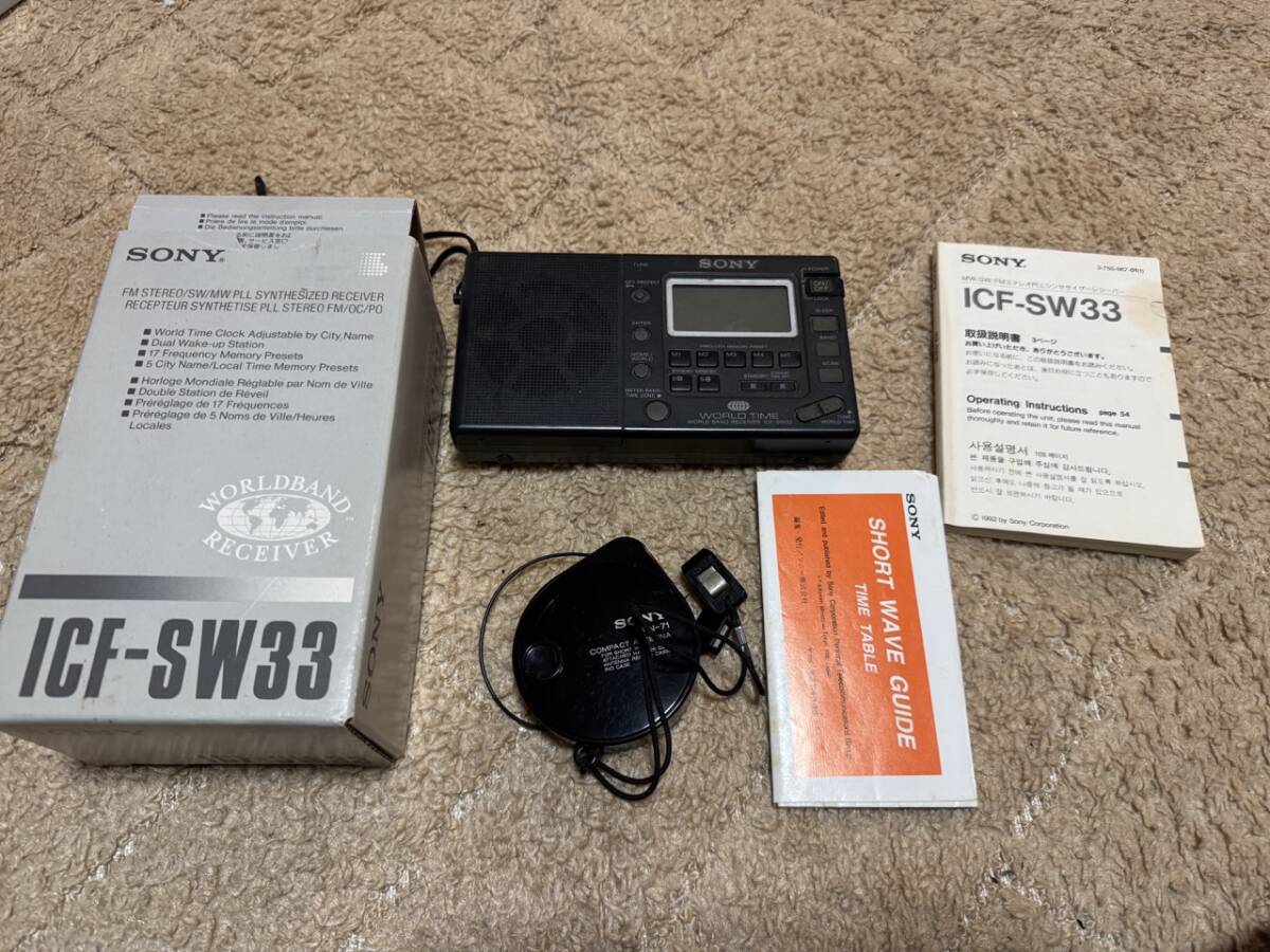 Yahoo!オークション -「?sw-33」(ラジオ) (オーディオ機器)の落札相場