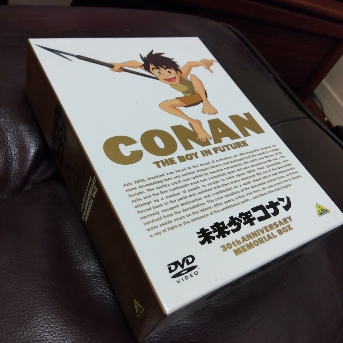 2026年最新】Yahoo!オークション -未来少年コナン メモリアルボックス