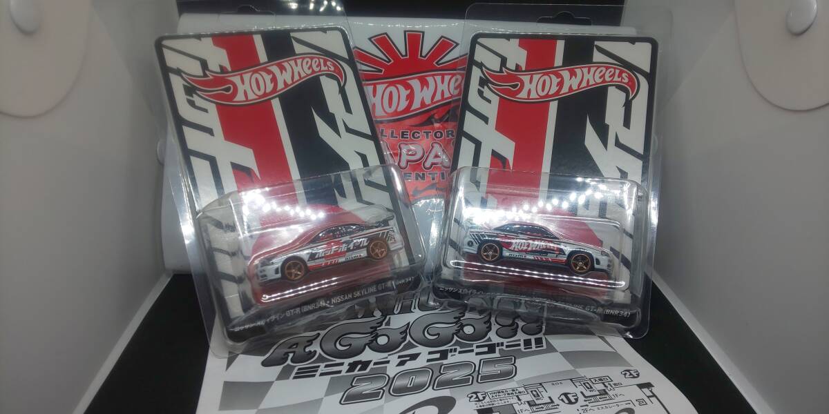 2026年最新】ホットウィール コンベンションの商品一覧 - Yahoo