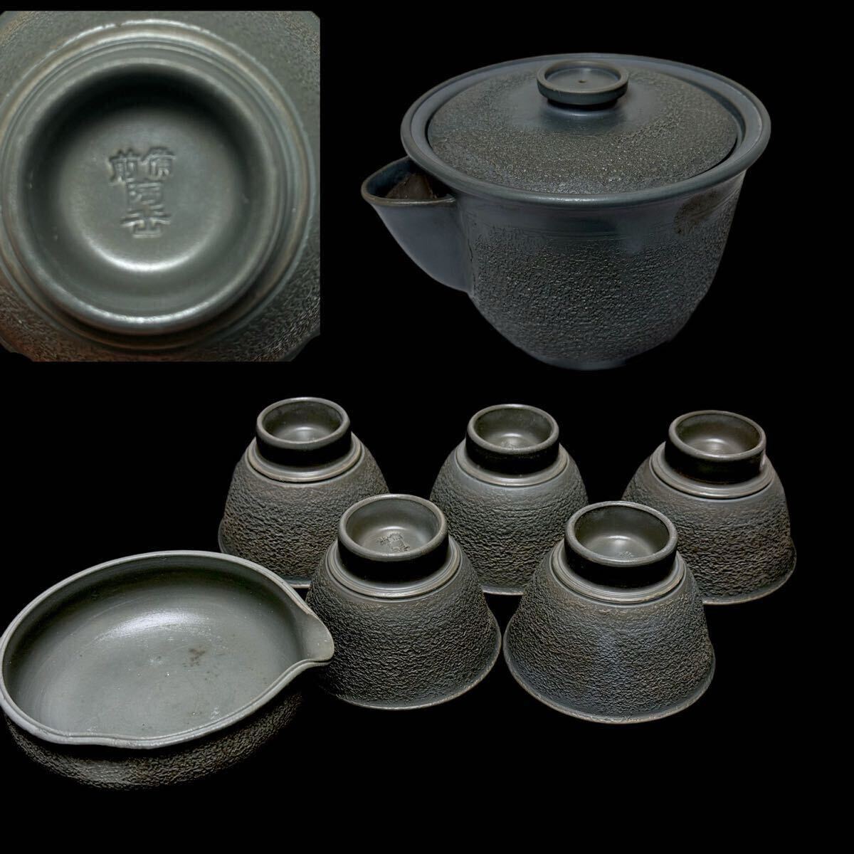 Yahoo!オークション -「青備前」の落札相場・落札価格