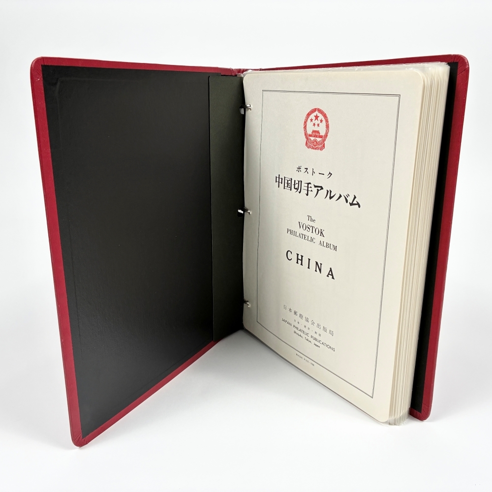 Yahoo!オークション -「中国 切手 1980」の落札相場・落札価格