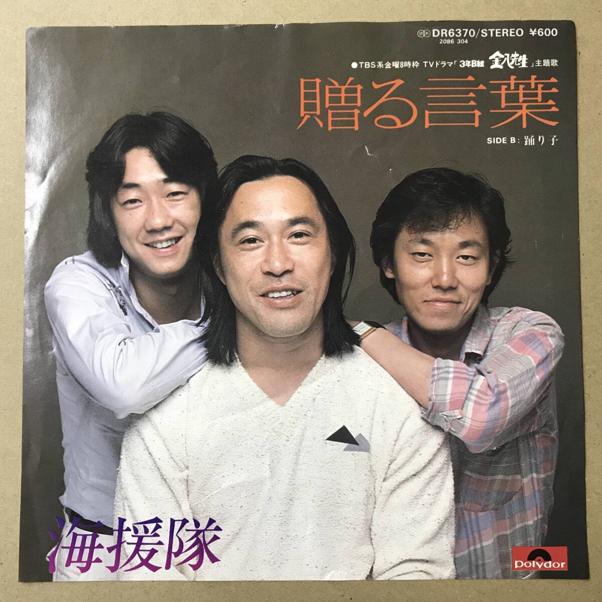 2026年最新】Yahoo!オークション -中牟田俊男(音楽)の中古品・新品・未