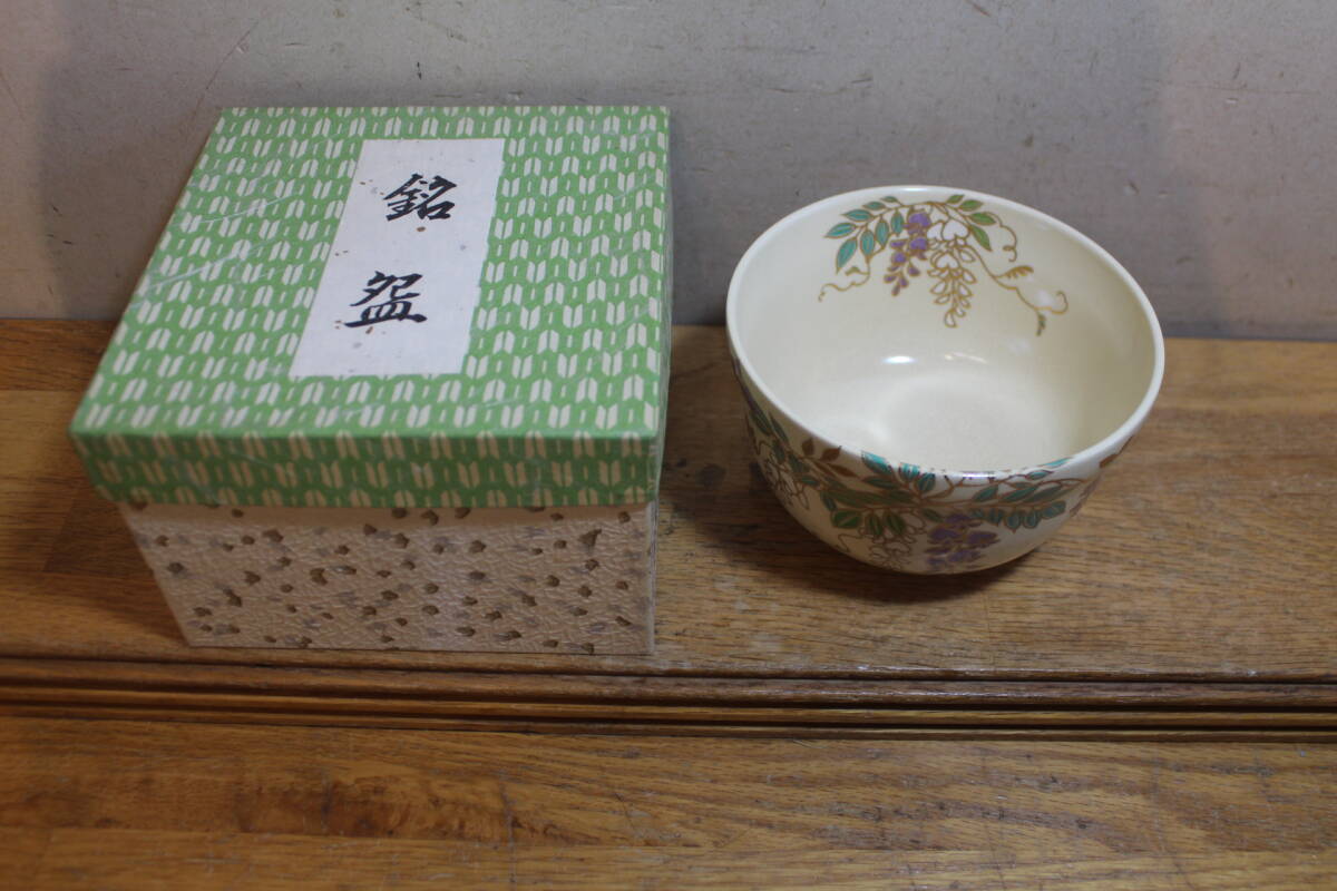 Yahoo!オークション -「宮地英香」の落札相場・落札価格