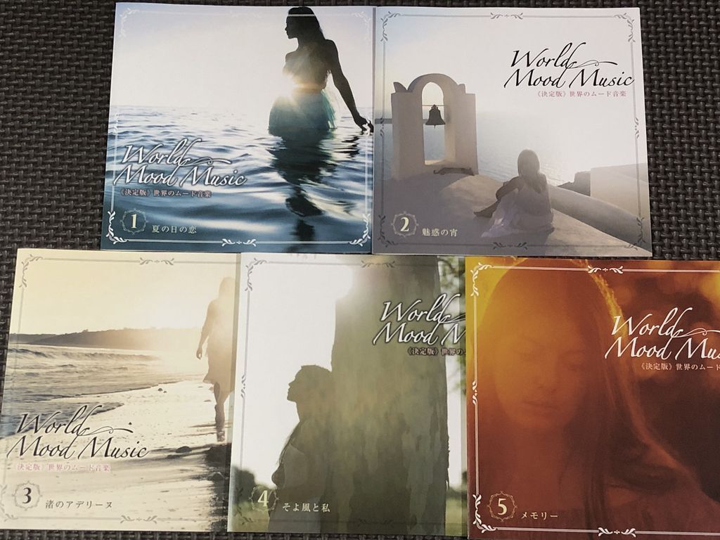 2026年最新】Yahoo!オークション -世界のムード音楽の中古品・新品・未