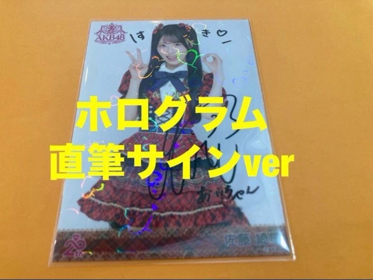 20周年記念赤チェック衣装アクリルキーホルダー AKB48 AKB 武道館
