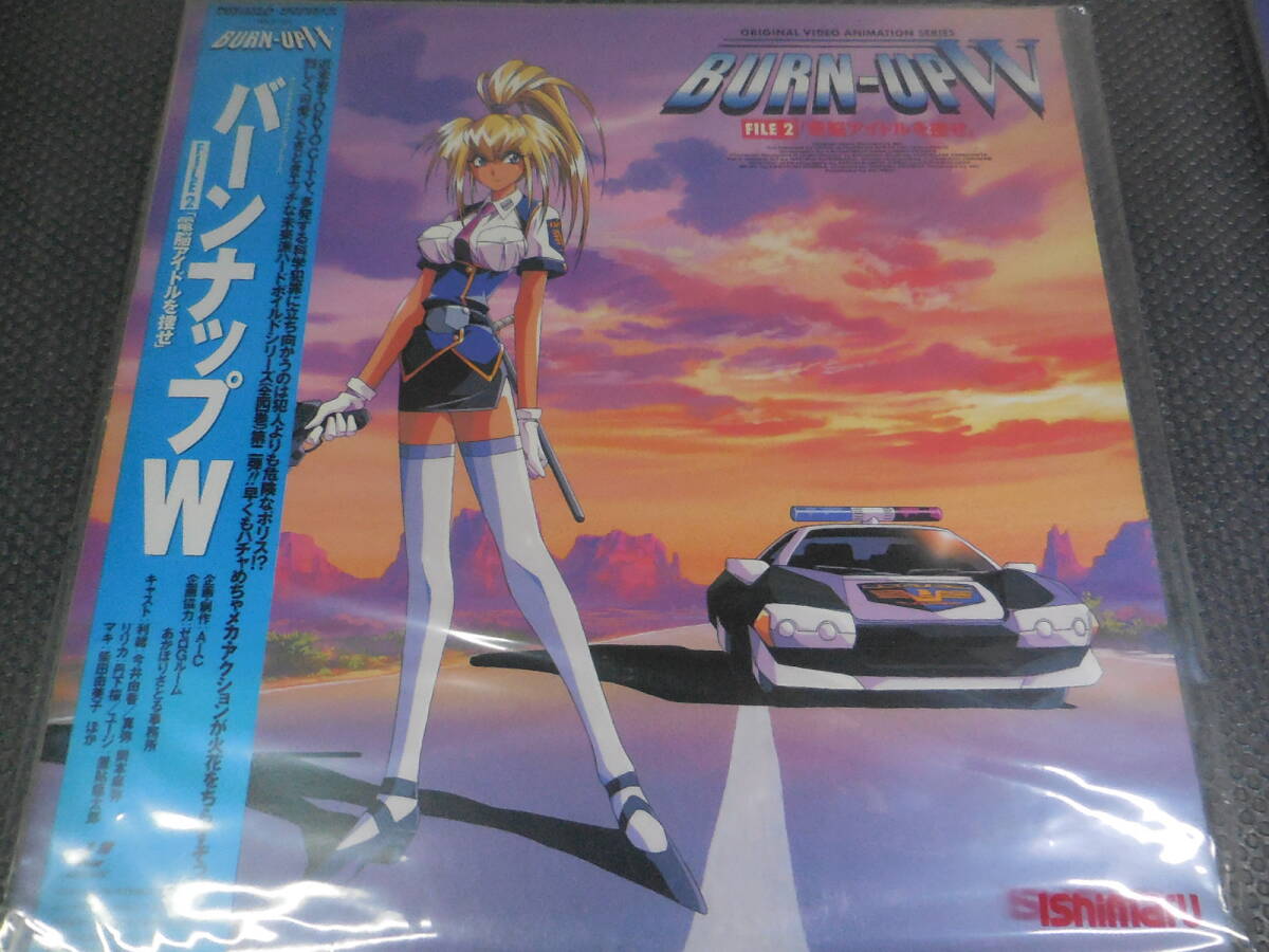 Yahoo!オークション -「バーンナップ」(レーザーディスク) の落札相場