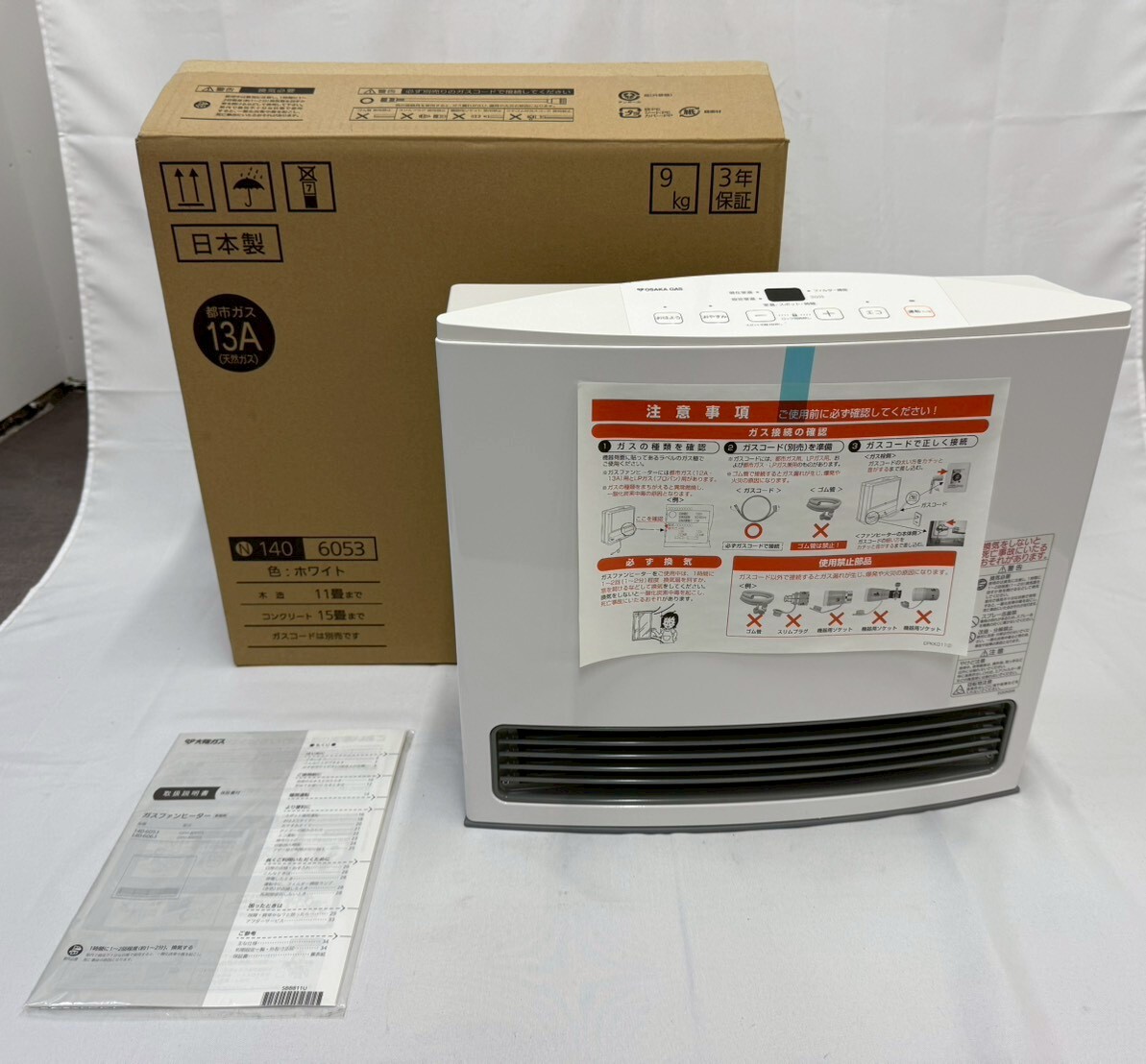 Yahoo!オークション -「大阪ガス 140」の落札相場・落札価格