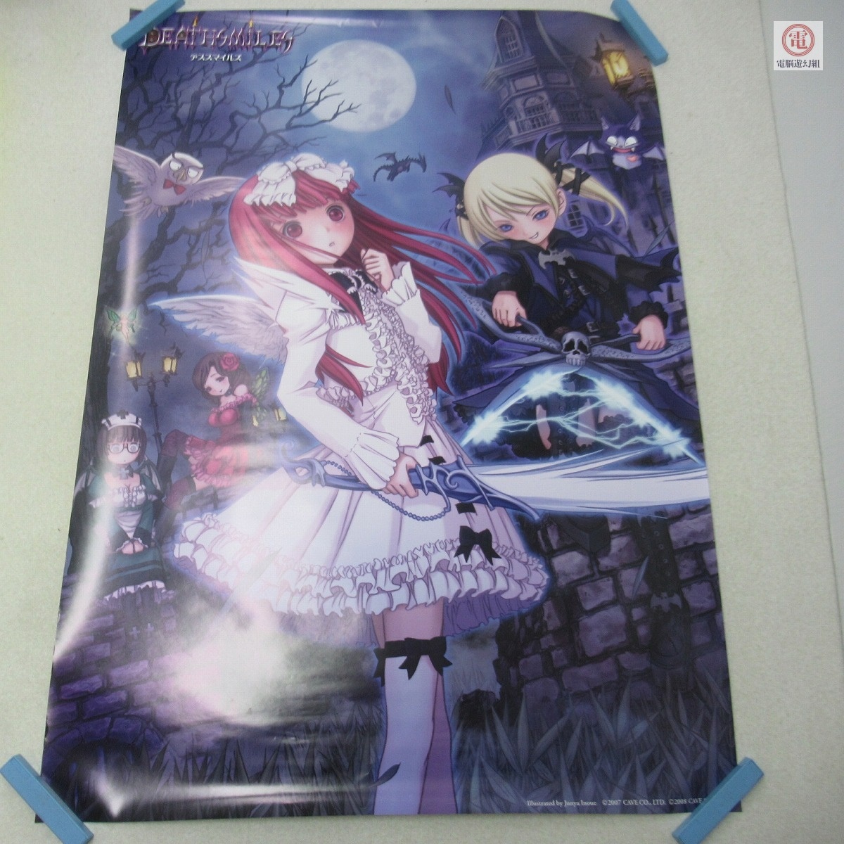 Yahoo!オークション -「cave」(ポスター) (アーケードゲーム)の落札