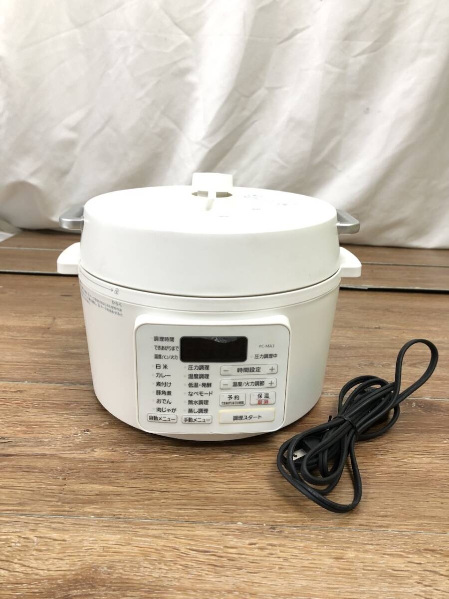 電気圧力鍋 ホワイト 未使用 未開封 2026年最新】Yahoo!オークション