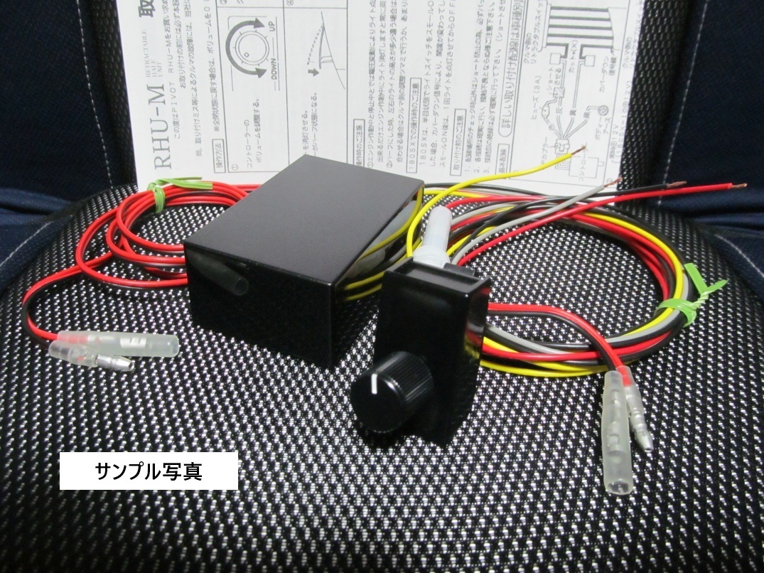 2026年最新】Yahoo!オークション -pivot rhu-mの中古品・新品・未使用