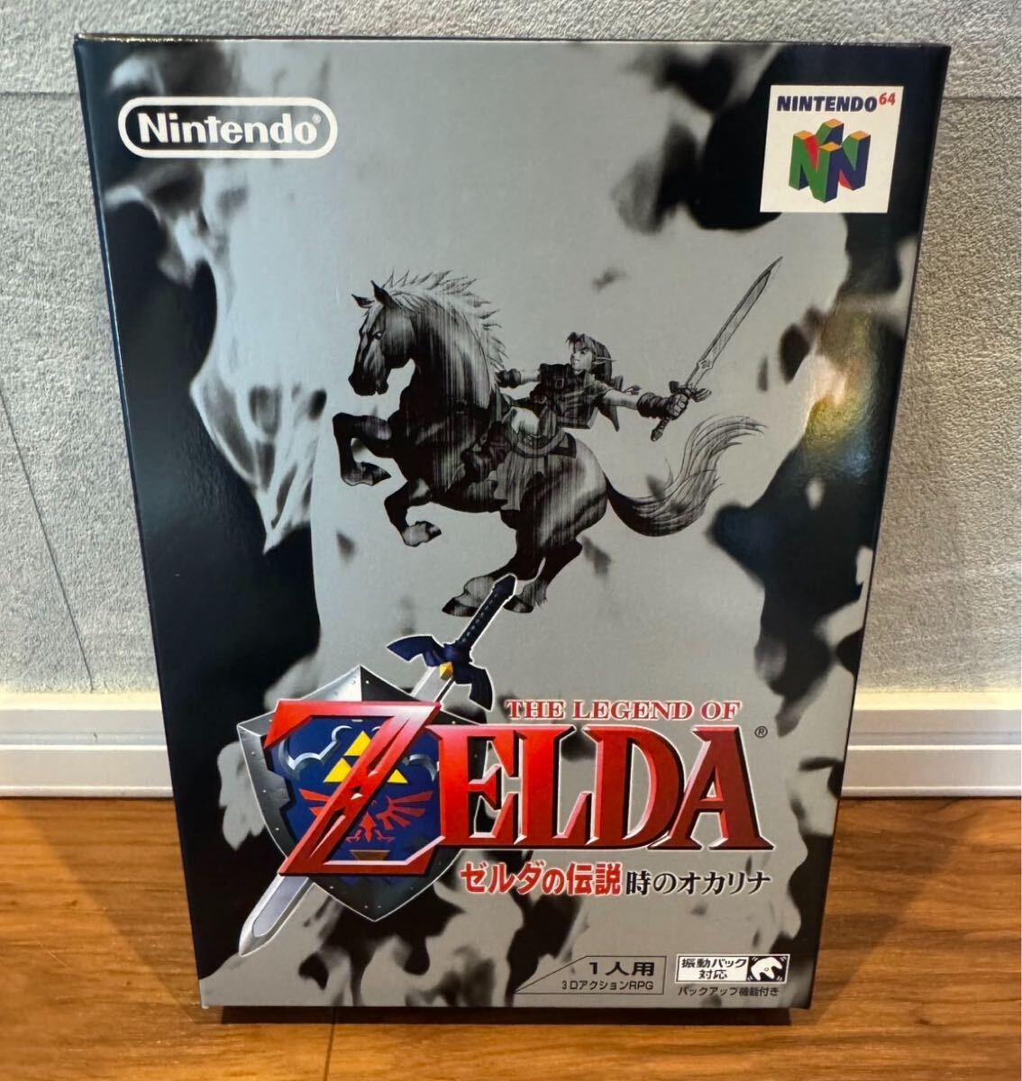 Yahoo!オークション -「ゼルダの伝説 時のオカリナ 新品」の落札相場