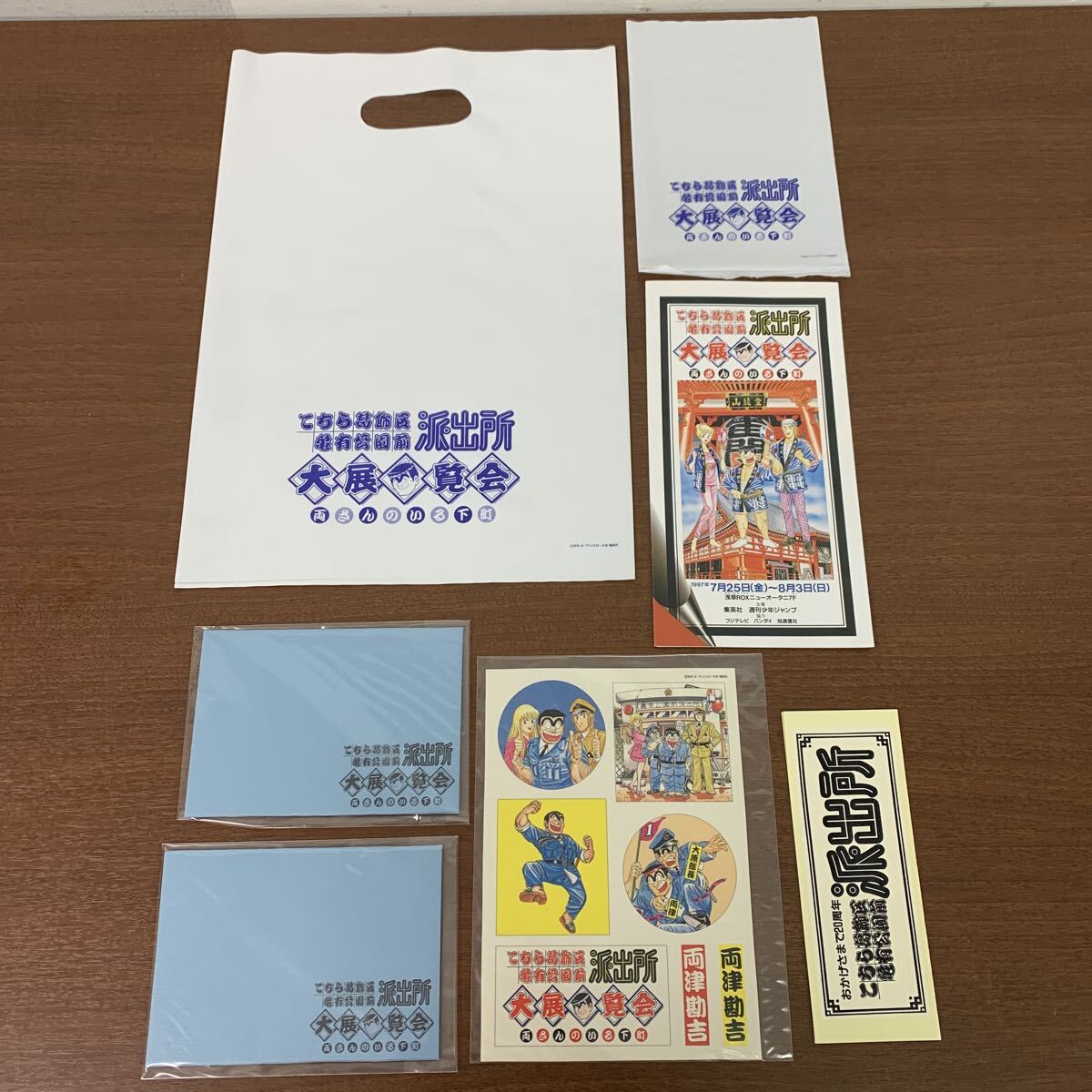 Yahoo!オークション -「こち亀 カード」(こちら葛飾区亀有公園前派出所