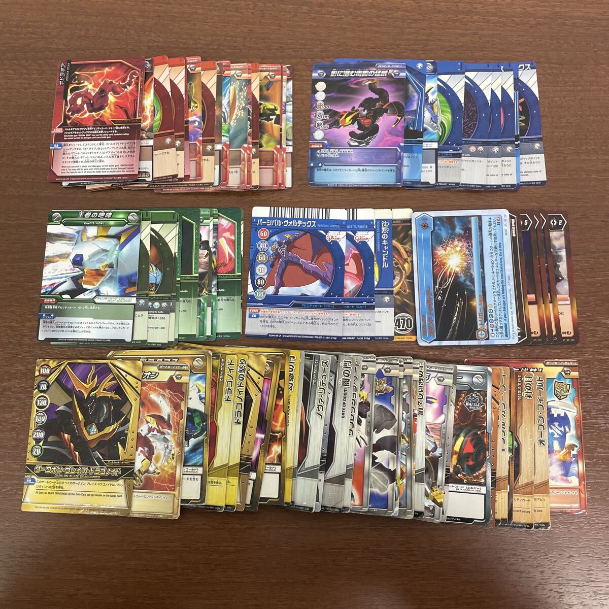 Yahoo!オークション -「爆丸 ゲートカード」の落札相場・落札価格