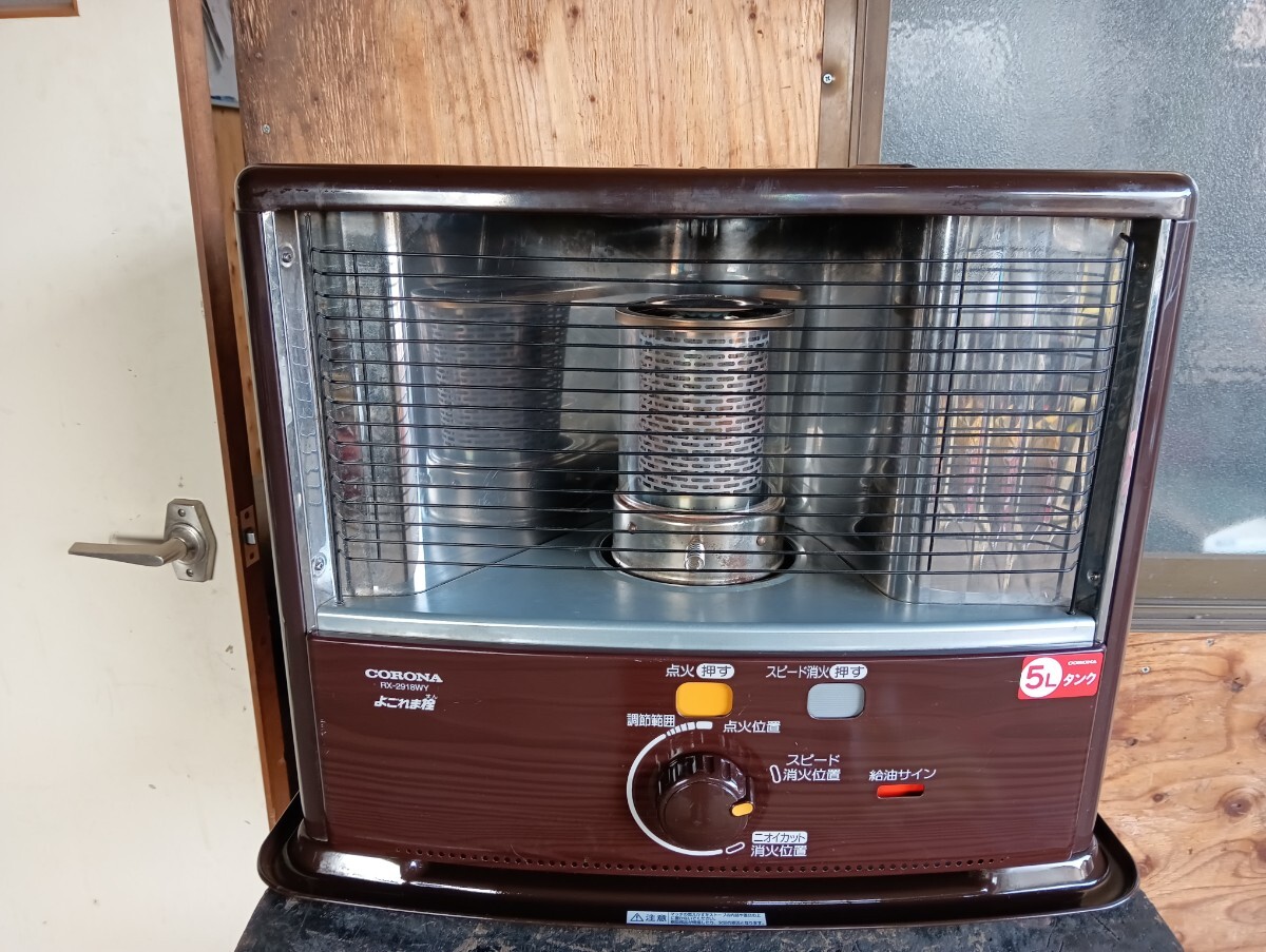 Yahoo!オークション -「rx-2918wy」の落札相場・落札価格