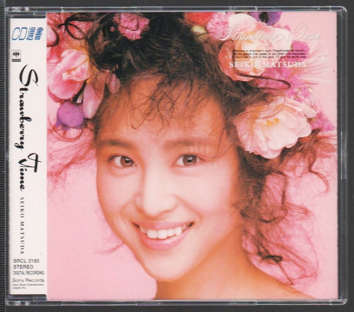 2026年最新】Yahoo!オークション -松田聖子cdアルバムの中古品・新品