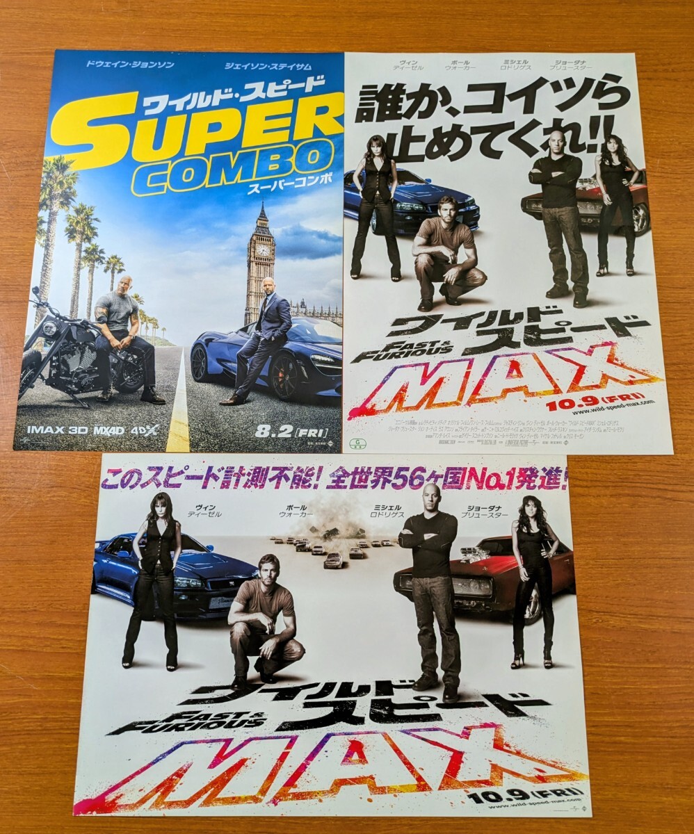 2026年最新】Yahoo!オークション -#ワイルドスピード(アンティーク