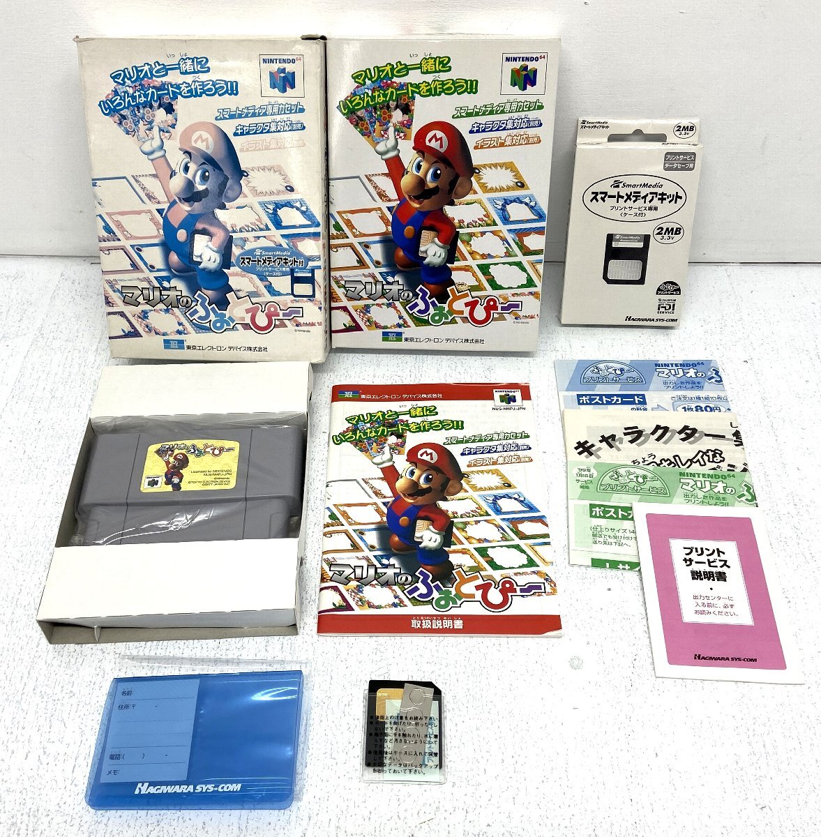 Yahoo!オークション -「マリオのふぉとぴー」の落札相場・落札価格