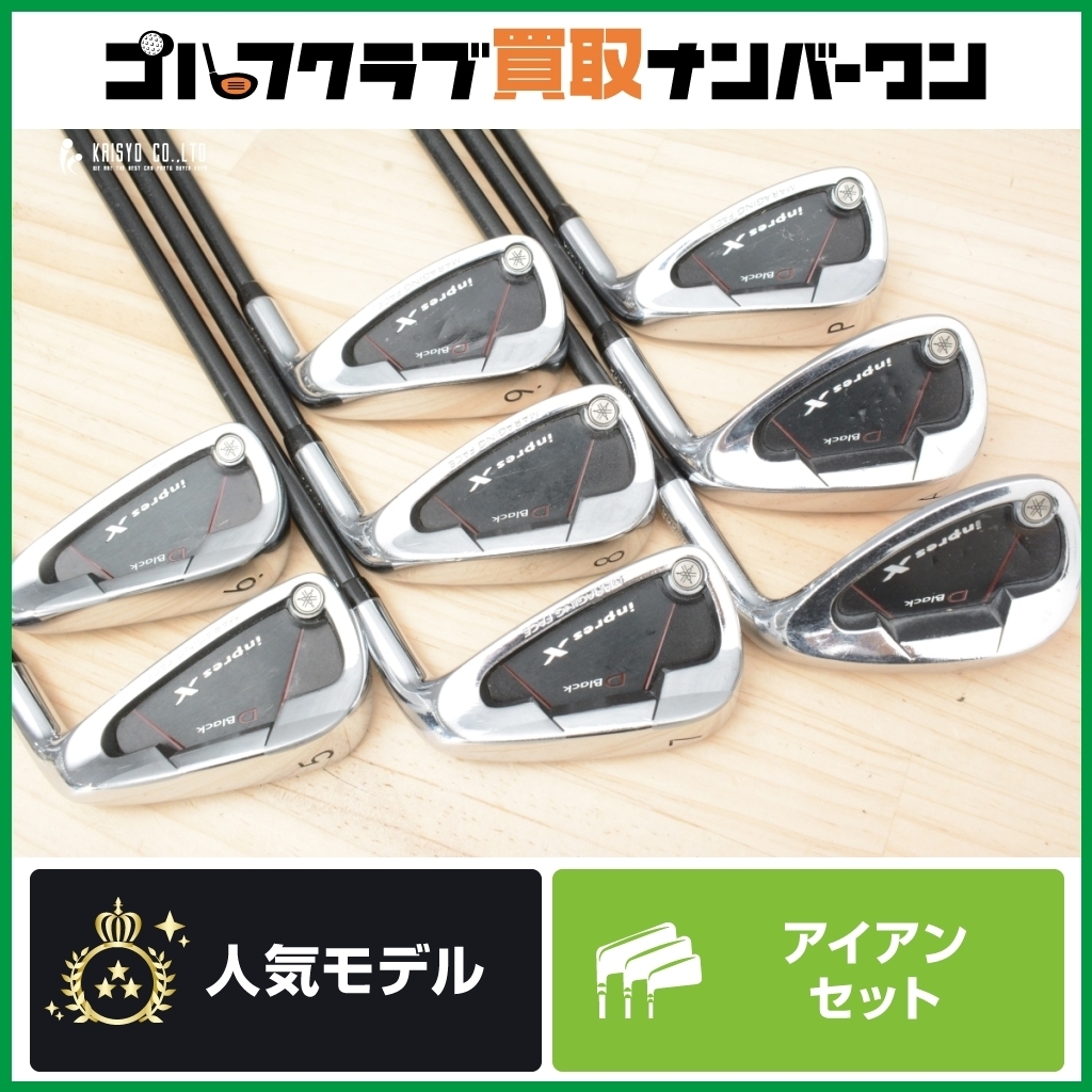 2026年最新】Yahoo!オークション -ヤマハ ゴルフクラブセットの中古品