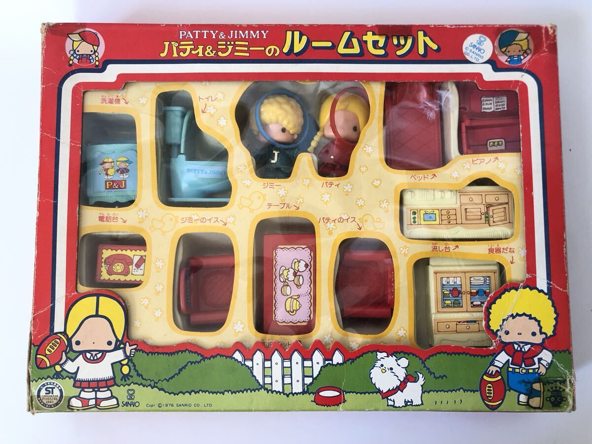 希少 70年代 Patty&Jimmy まとめ売り レトロ雑貨 希少 70年代