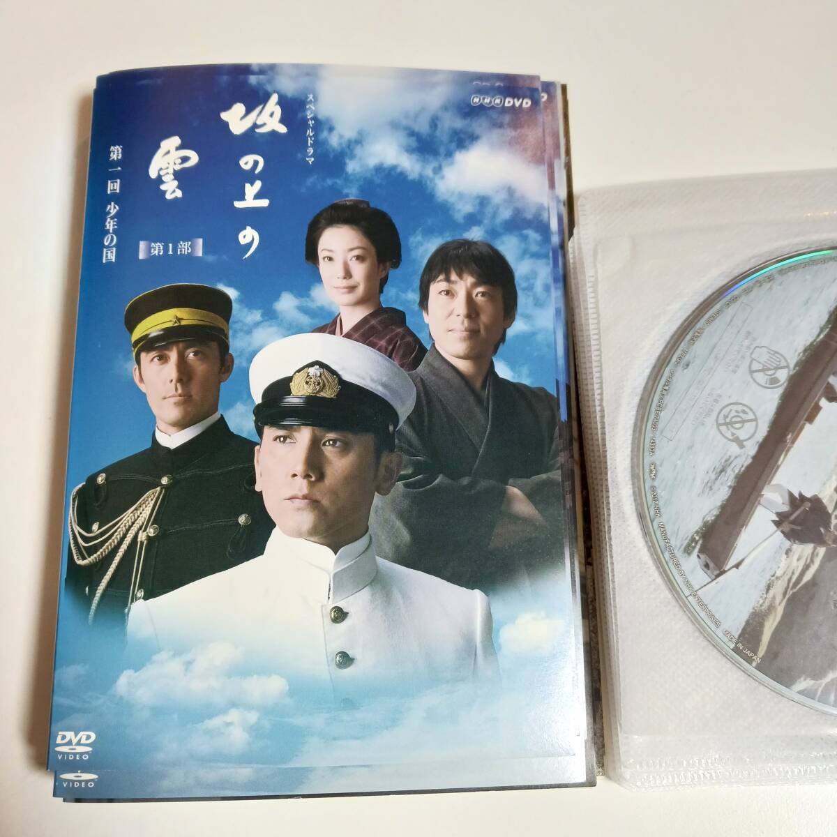 2026年最新】Yahoo!オークション -坂の上の雲の中古品・新品・未使用品一覧