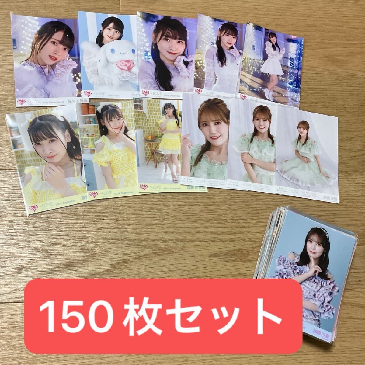 Yahoo!オークション -「諸橋沙夏 生写真」の落札相場・落札価格