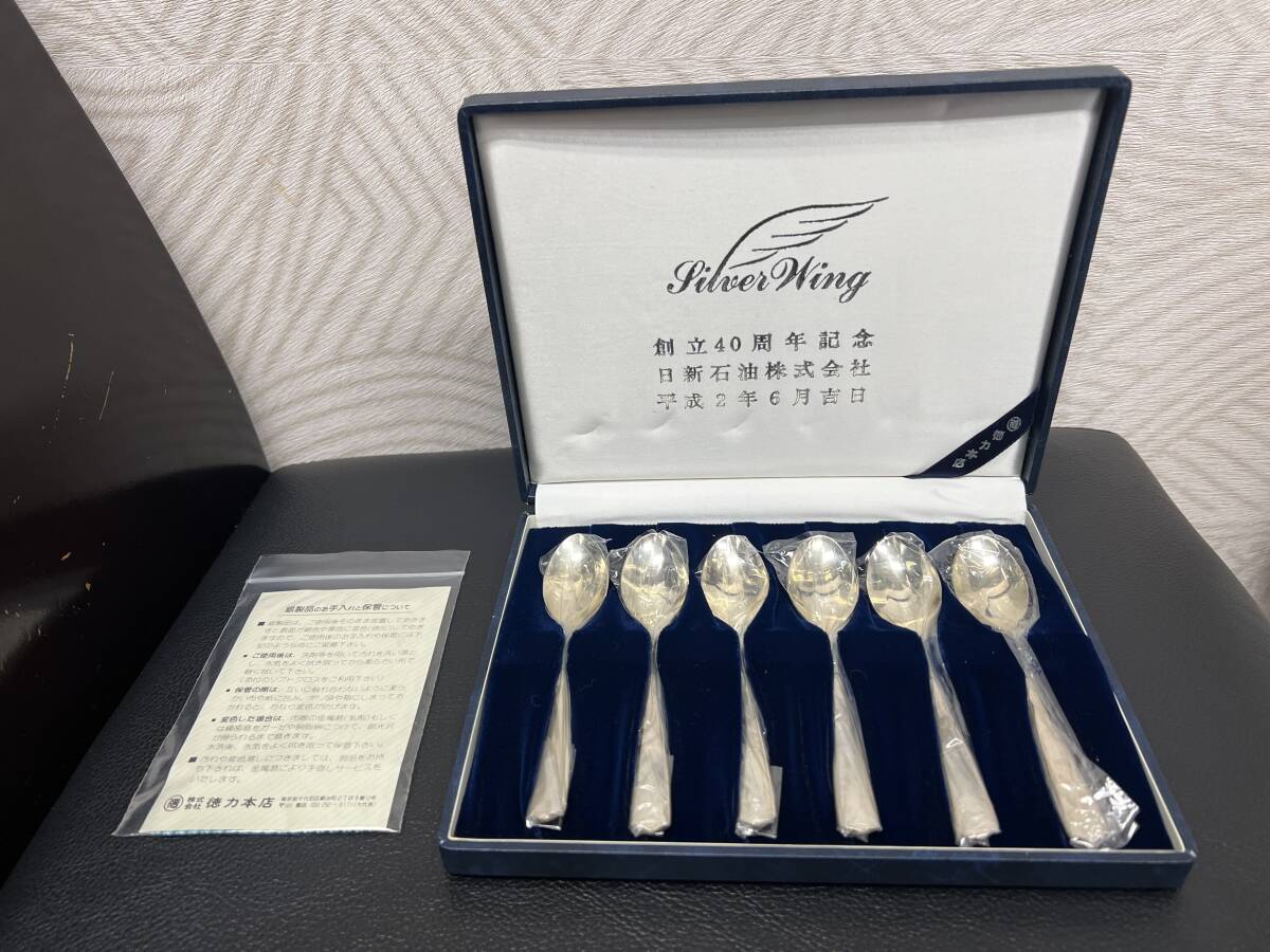 2026年最新】Yahoo!オークション -徳力 銀の中古品・新品・未使用品一覧