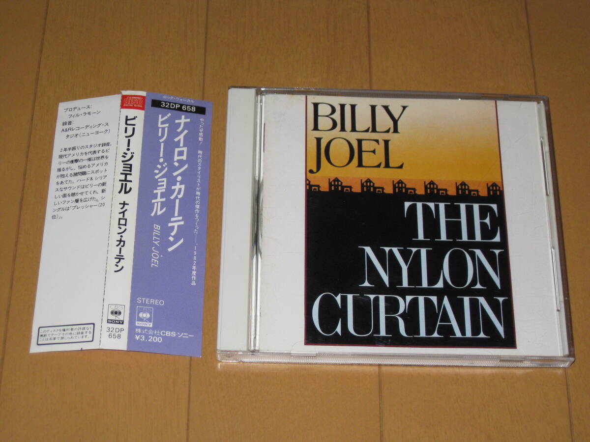 2026年最新】Yahoo!オークション -billy joel the nylon curtainの中古