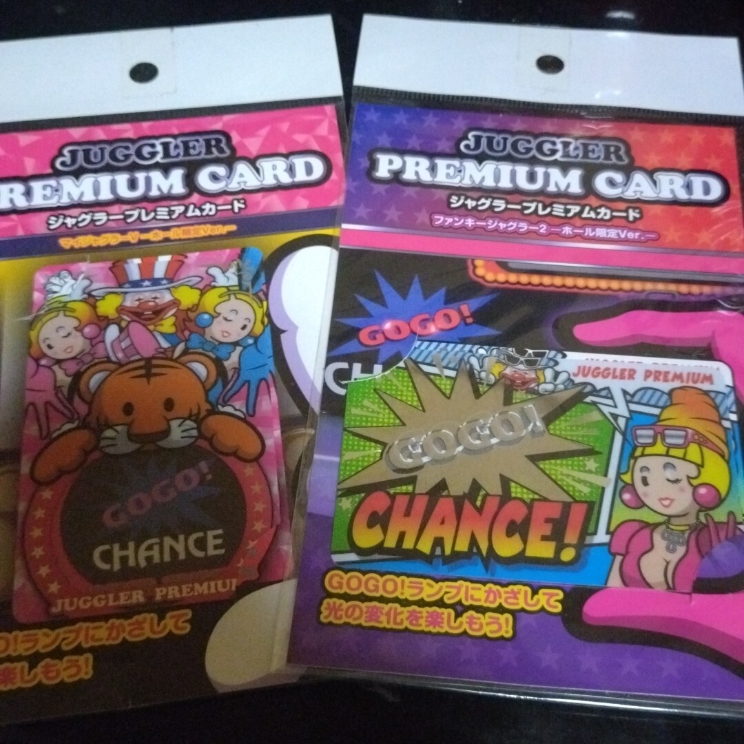 Yahoo!オークション -「ジャグラープレミアムカード」(ホビー