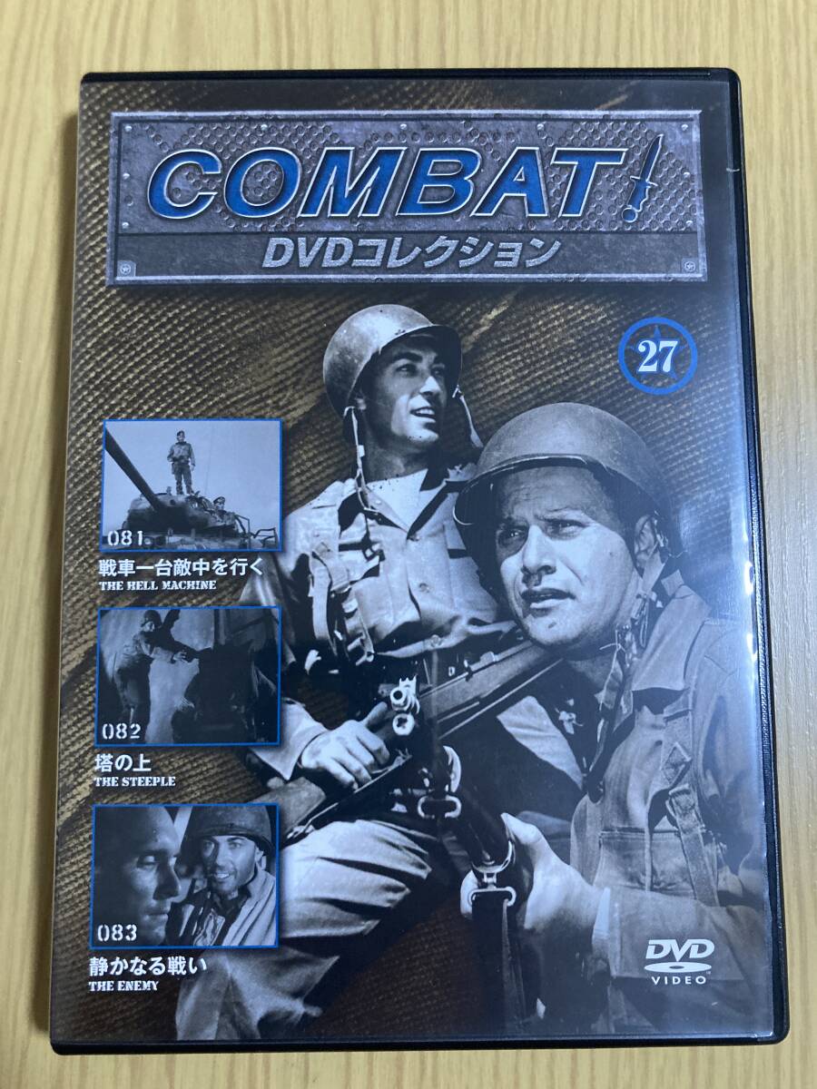 Yahoo!オークション -「コンバット dvd コレクション」の落札相場