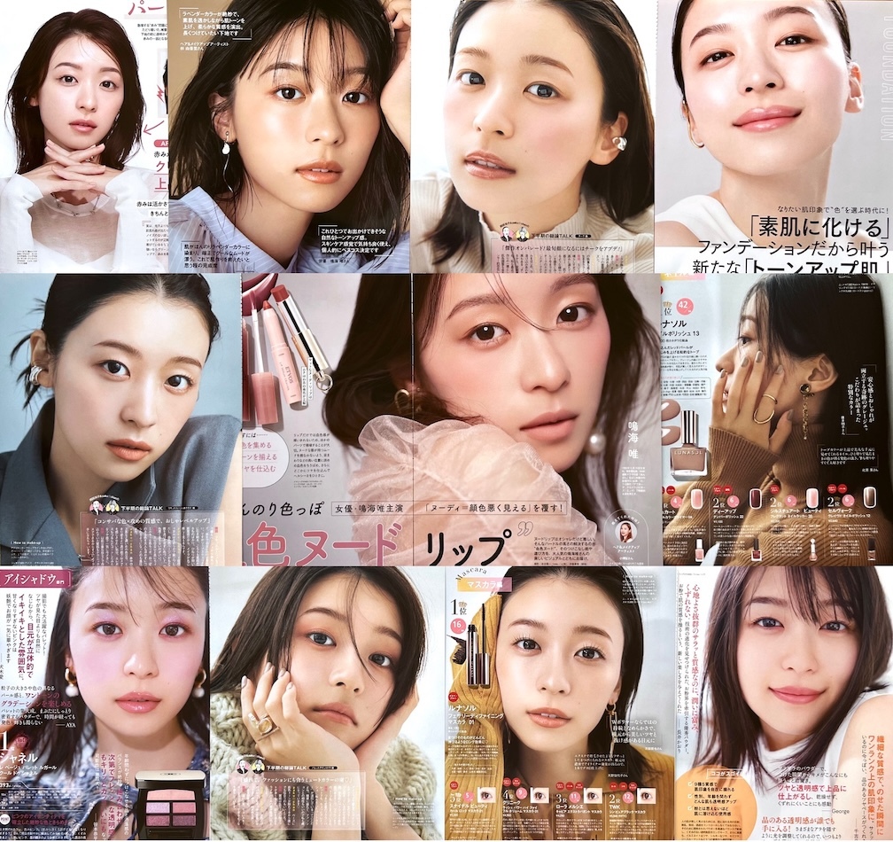 Yahoo!オークション -「鳴海唯」の落札相場・落札価格