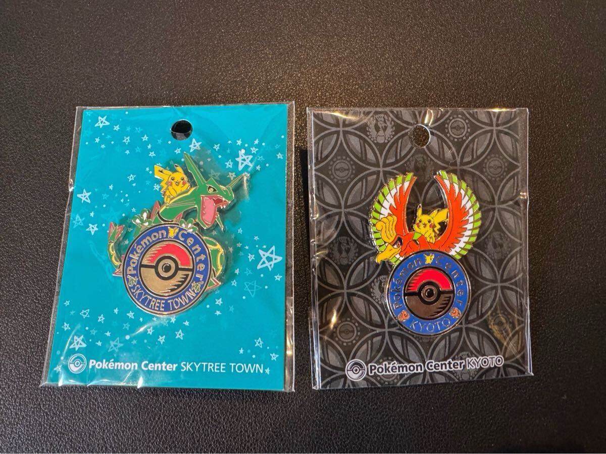 Yahoo!オークション -「ポケモンセンター ピンズ」(作品別) の落札相場