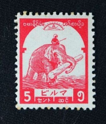 Yahoo!オークション -「ビルマ切手」の落札相場・落札価格