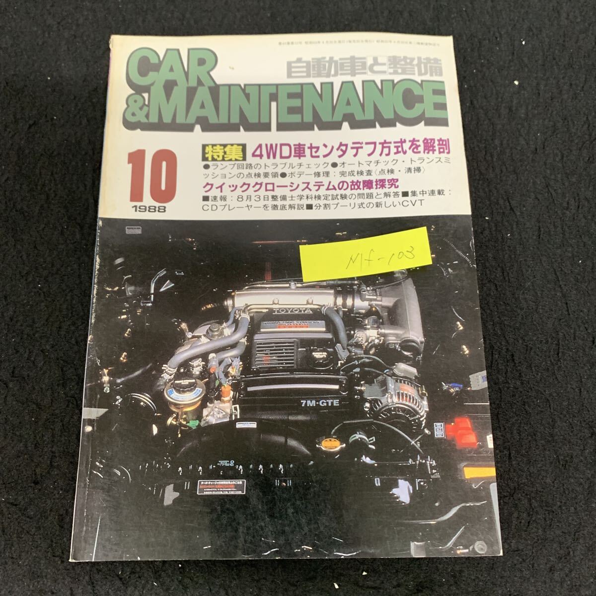 2026年最新】Yahoo!オークション -故障?(本、雑誌)の中古品・新品