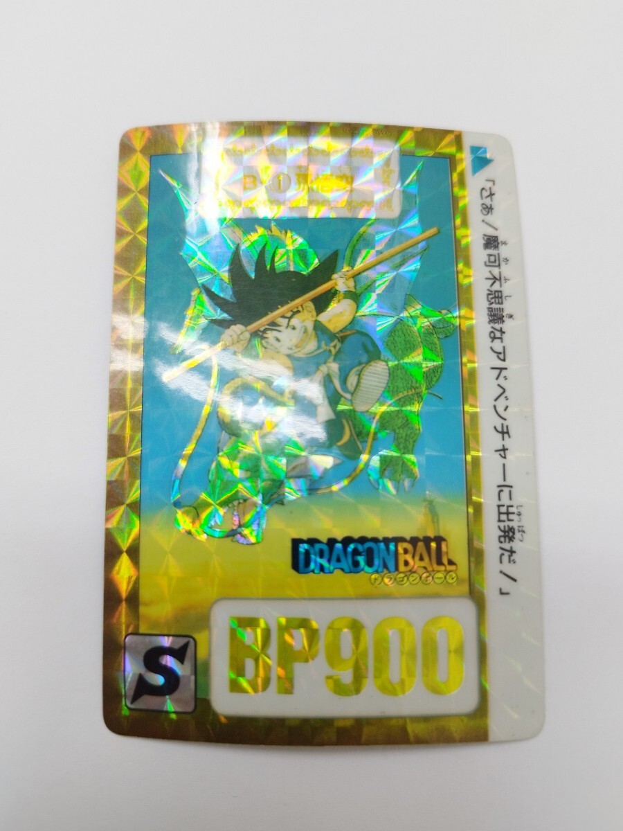 2026年最新】Yahoo!オークション -1990)(ドラゴンボールカードダス)の