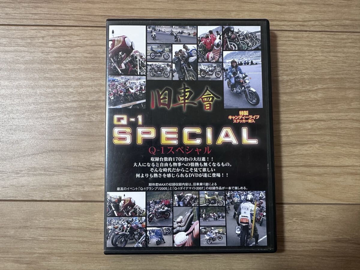 2026年最新】Yahoo!オークション -旧車會チャンプ(本、雑誌)の中古品